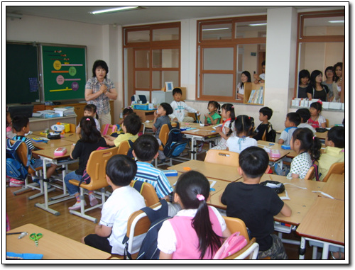 1학년 3반의 소중함 알기 수업입니다. 